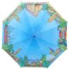 Hamburg Umbrella